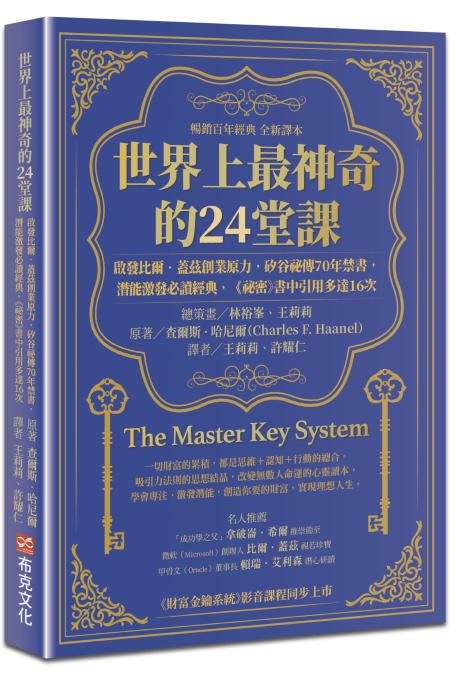 new-mks-book-cover-3d